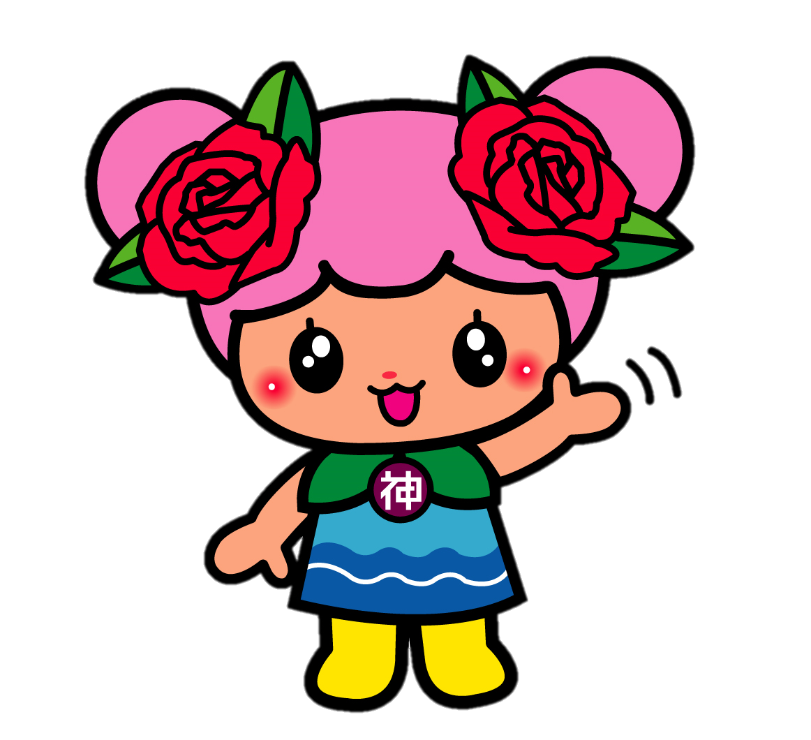 New mascot image